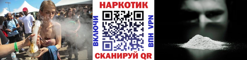 Где найти наркотики Красный Кут Alpha-PVP  КОКАИН  ГАШИШ  МЕФ  Псилоцибиновые грибы  Бошки Шишки 