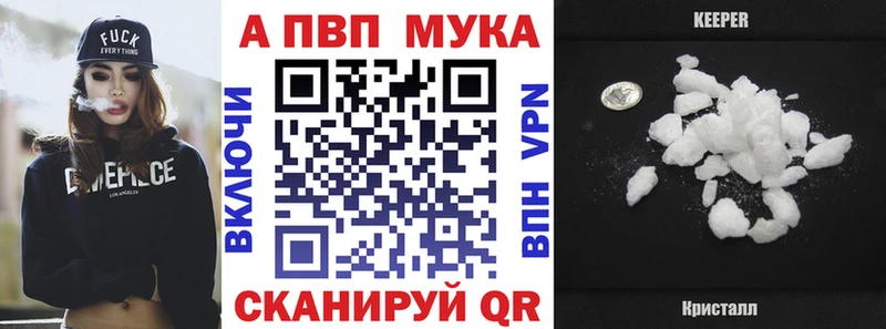 A PVP крисы CK Красный Кут