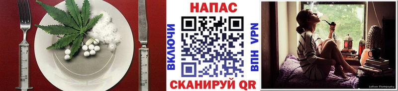 где можно купить Красный Кут Печенье с ТГК марихуана
