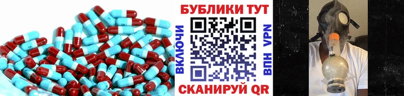 Экстази louis Vuitton  Красный Кут 