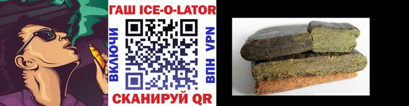 купить закладку  Красный Кут  Гашиш Premium 