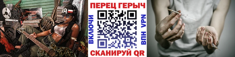 ГЕРОИН Heroin  купить наркотики сайты  Красный Кут 