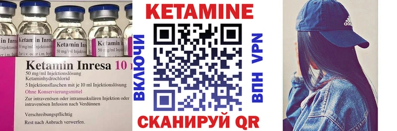 mega   Красный Кут  Кетамин ketamine 