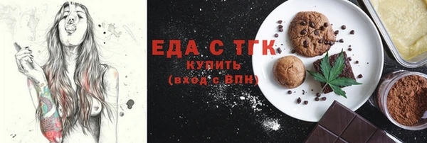 герыч Осинники