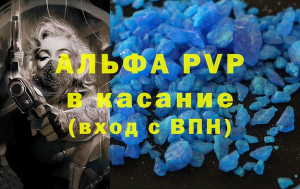 мескалин Нягань