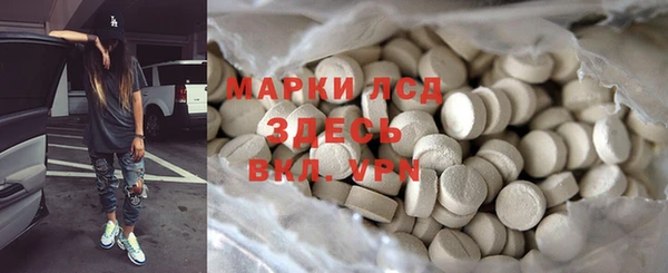 мескалин Нягань