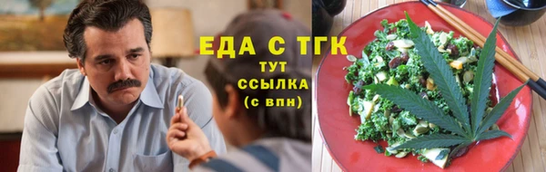 герыч Осинники