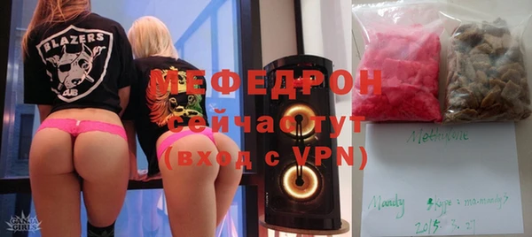 герыч Нязепетровск