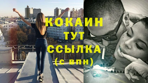 марихуана Воткинск