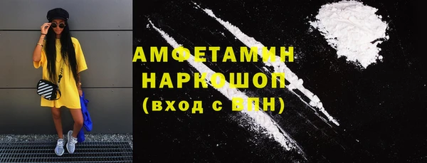 марихуана Воткинск