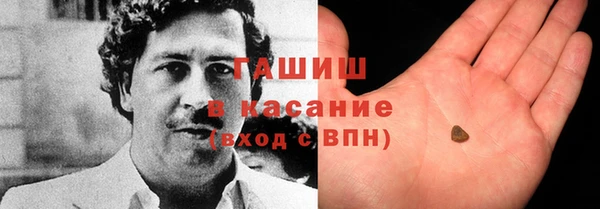 герыч Осинники