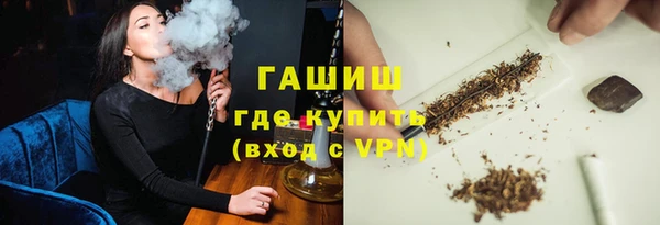 герыч Нязепетровск