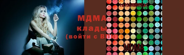 герыч Нязепетровск