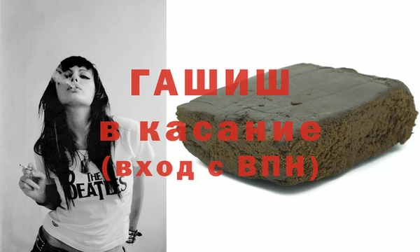 герыч Осинники