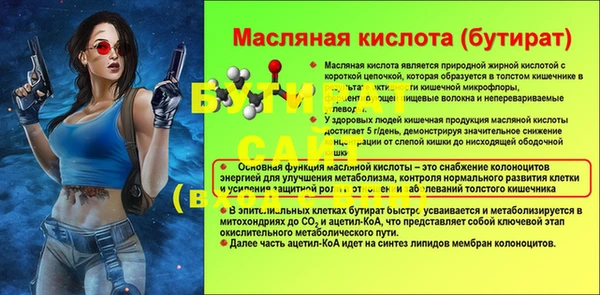 марихуана Воткинск