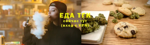 соль ск Пересвет