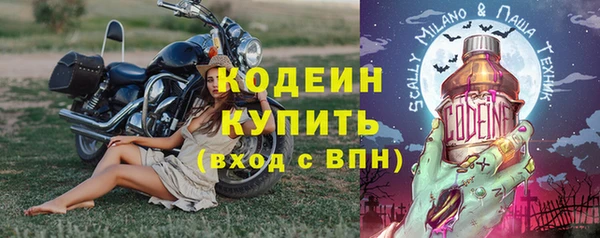 герыч Осинники