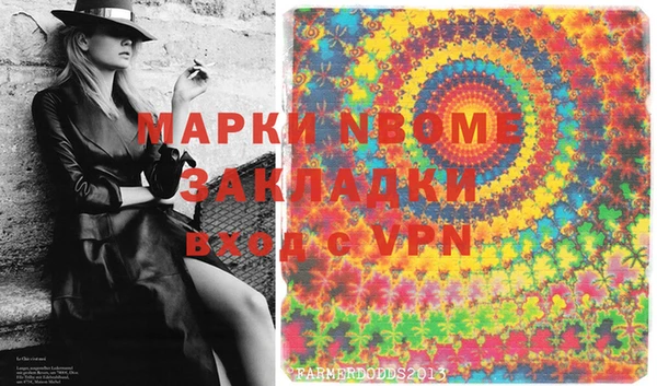герыч Осинники