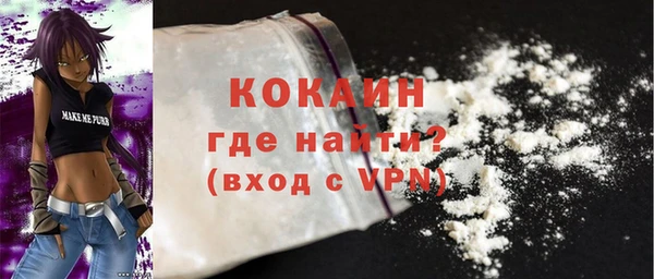 прущая мука Няндома