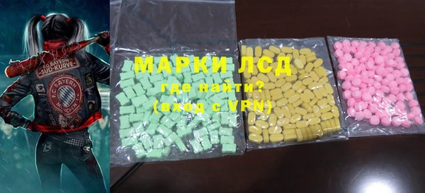 мескалин Нягань