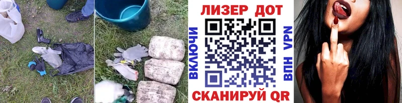 Лсд 25 экстази кислота Красный Кут