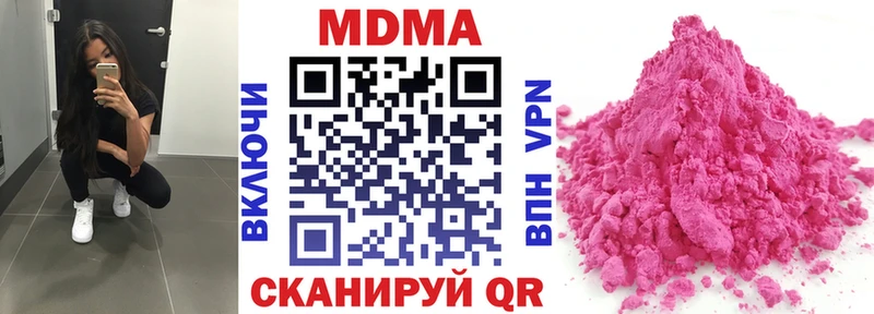 где купить наркоту сайты даркнета формула МДМА кристаллы Красный Кут