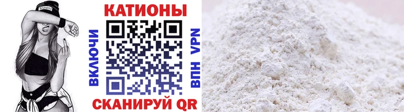 купить закладку  Красный Кут  Мефедрон кристаллы 