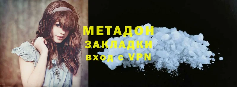 МЕТАДОН белоснежный  darknet формула  Красный Кут 