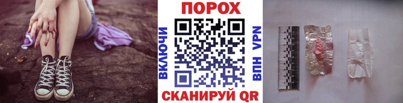 KRAKEN рабочий сайт  Красный Кут  Первитин винт  наркотики 