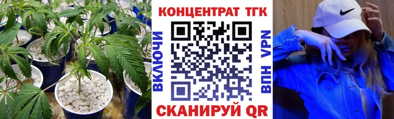 Дистиллят ТГК жижа  цены наркотик  Красный Кут 